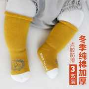 儿童秋冬加厚纯棉中筒袜，女童宝宝保暖毛圈，袜子婴儿长袜0-1-3-5岁