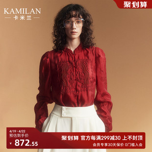 卡米兰新年系列新中式复古小立领衬衫，女2024春季红色衬衣上衣