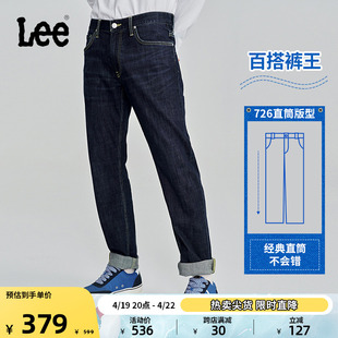 lee标准中腰直脚深蓝色日常经典，休闲五袋款，男士牛仔长裤潮lmb1007