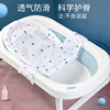 新生儿浴网宝宝洗澡神器防滑垫通用婴儿浴盆架网兜可坐躺托悬浮垫