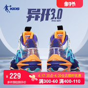 中国乔丹儿童篮球鞋男夏季青少年透气大童球鞋男童运动鞋童鞋