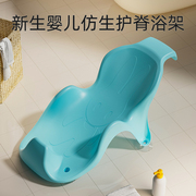婴儿洗澡浴架可坐躺宝宝，浴盆防滑垫新生儿浴网通用洗澡神器浴床托