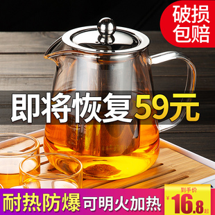 泡茶壶2024玻璃耐高温茶具，套装家用水壶，加厚带过滤煮茶壶单壶