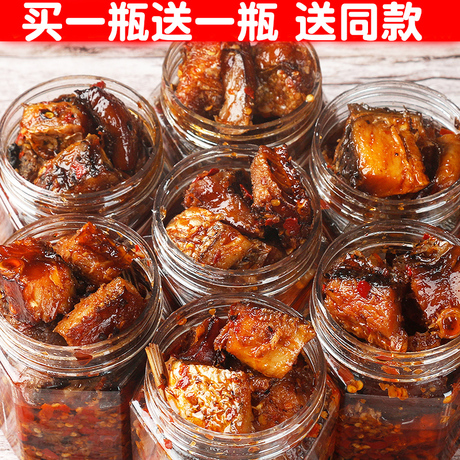 剁椒鱼