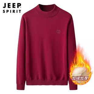 jeep吉普红色毛衣男士冬季保暖加绒加厚本命年衣服圆领，休闲毛线衣(毛线衣)