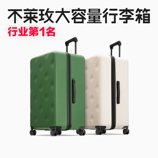 不莱玫大容量行李箱女皮箱，24拉杆箱旅行箱20寸登机箱子男26密码箱