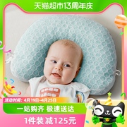 嫚熙婴儿定型枕软管夏季透气纠正防扁头新生，宝宝枕头0到2岁矫正