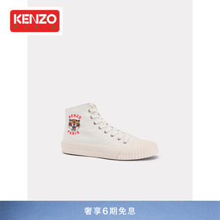 KENZO 24春夏 男女同款老虎图案休闲高帮圆头简约绑带帆布鞋