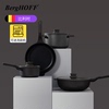 BergHoff贝高福厨房家用不粘锅套装平底煎锅炒锅汤锅奶锅电磁炉