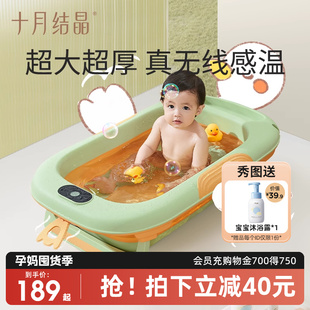 十月结晶小胖鸭婴儿洗澡盆，幼童可坐可躺大号沐浴桶宝宝可折叠浴盆
