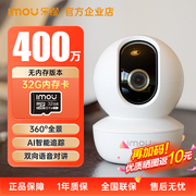 大华乐橙ta3摄像头，高清360度无死角摄影全景手机远程wifi监控器