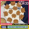 玖灵3d可爱橘猫柴犬表情，饼干烘焙模具亲子创意，立体曲奇翻糖工具