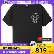 自营kenzo男士，大象图案印花短袖t恤fd65ts0024so