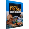 云南教育正版海底两万里注音版，一二三年级小学生阅读课外书籍读物拼音版儿童文学名著