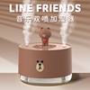 line friends布朗熊音乐盒加湿器办公室桌面大雾量香薰机家用静音卧室大容量宿舍学生卡通充电小型情人节礼物