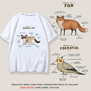 动物解析创意图案欧美风格脾气，暴躁的猫八哥，鹦鹉解剖短袖t恤
