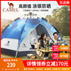 骆驼星空帐篷户外折叠便携式防雨加厚3一4人野餐露营装备自动全套
