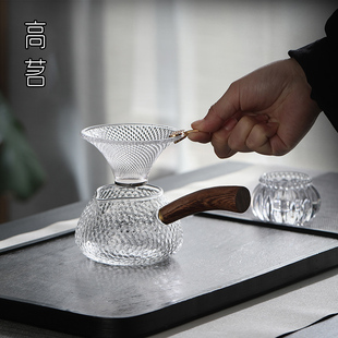 玻璃茶滤公道杯套装高档茶漏创意个性功夫茶具配件漏斗茶叶过滤网
