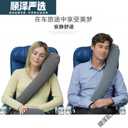 绾遥惜坐火车硬座睡觉神器充气旅行枕便携U长型靠枕护颈枕午
