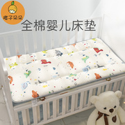 婴儿床垫褥垫春秋宝宝幼儿园垫被，垫子儿童小床拼接床褥子四季通用