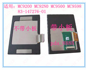 3110T-0443A适用于MC9190 MC9190G MC9590 MC9500液晶显示屏