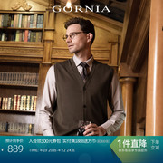 GORNIA/格罗尼雅男士毛背心绵羊毛时尚V领中年商务休闲坎肩