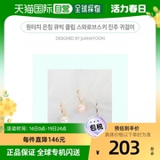 韩国直邮JUA YUN 一键式 银针锆石夹子 施华洛世奇 珍珠耳环