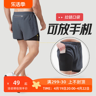 跑步短裤男专业马拉松，田径三分裤带内衬双层裤子运动健身可放手机