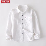 男童白衬衫白色学生校服长袖，衬衫2024春季衬衣，男孩演出服韩版
