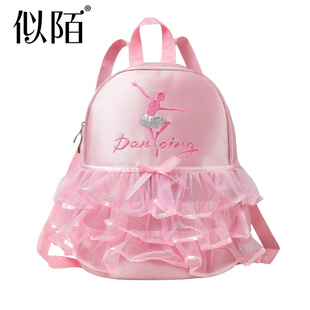 时尚儿童舞蹈包女童(包女童)跳舞芭蕾舞，包练功(包练功)双肩拉丁书包背包专用包