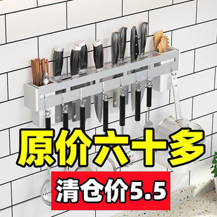 厨房不锈钢架壁挂式免打孔挂钩锅盖架筷子筒一体置物架
