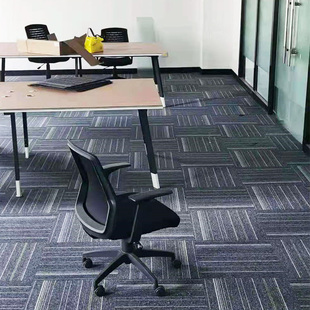 办公室写字楼商用方块拼接地毯，满铺楼走道简约现代防滑工程垫