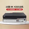 大华高清4K网络硬盘录像机16路NVR4216-HDS2数字监控H.265