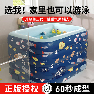 婴儿游泳池家用宝宝室内新生儿童小孩可折叠小家庭充气洗澡游泳桶