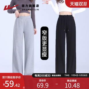回力黑色裤子女款运动裤，秋冬款休闲2023阔腿宽松秋季直筒卫裤