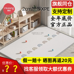 曼龙xpe宝宝爬行垫加厚2cm婴儿，爬爬垫儿童泡沫地垫游戏垫环保定制