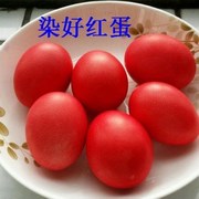 喜庆结婚满月染红蛋喜蛋食用食品染色染料  染红鸡蛋桃红30克