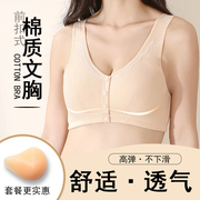 纯棉义乳专用胸罩乳腺切除术后假胸女假乳房二合一背心式内衣夏季