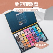 beautyglazed彩色眼影儿童，舞台彩妆专用cos眼影盘表演出化妆师品