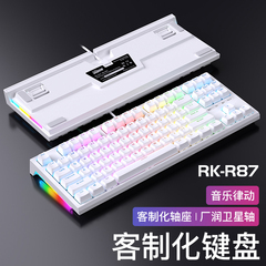 rk r87机械r104电竞有线rgb k键盘
