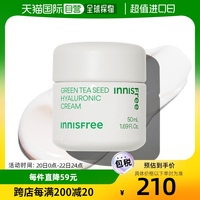 韩国直邮innisfree乳液，面霜绿茶籽，透明质酸霜50毫升