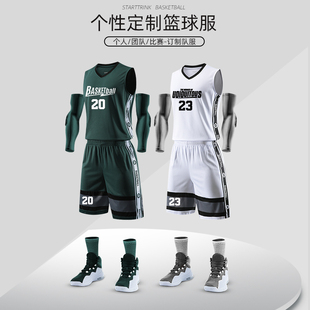 篮球服套装男定制夏比赛(夏比赛)队服运动训练背心，墨绿色美式球衣订制印字
