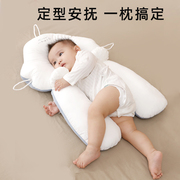 定型枕头婴儿纠正头型夏新生宝宝安抚枕0-3-6月防偏头搂睡觉神器