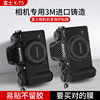 适用于富士x-t5相机贴纸xt5机身全包保护贴膜，t5保护膜，fujifilmxt5相机3m保护贴定制外壳膜配件