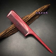 天然紫罗兰木梳理发师造型师尖尾分发梳子打毛木梳防静电手柄梳子