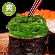 海藻沙拉凉拌寿司白菜开袋即食裙带菜中华海藻丝200g/袋