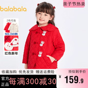 巴拉巴拉女童棉服宝宝棉衣外套冬装2023童装儿童红色新年款潮