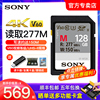 sony索尼sd卡128g相机内存卡，uhs2高速v60存储卡，a7m4r4zv-1储存卡