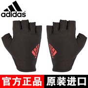 Adidas阿迪达斯防滑手套运动健身半指男女士骑行训练透气器械手套