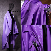 紫色 紫罗兰潮流外套面料水晶缎有光泽风衣裤子礼服布料手工diy布